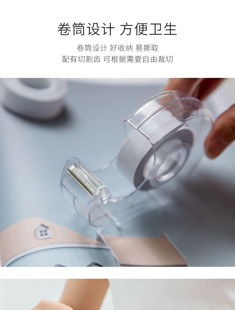  隐形贴条领口衣服衬衫肩带防滑贴衬衣V领裙子固定双面贴