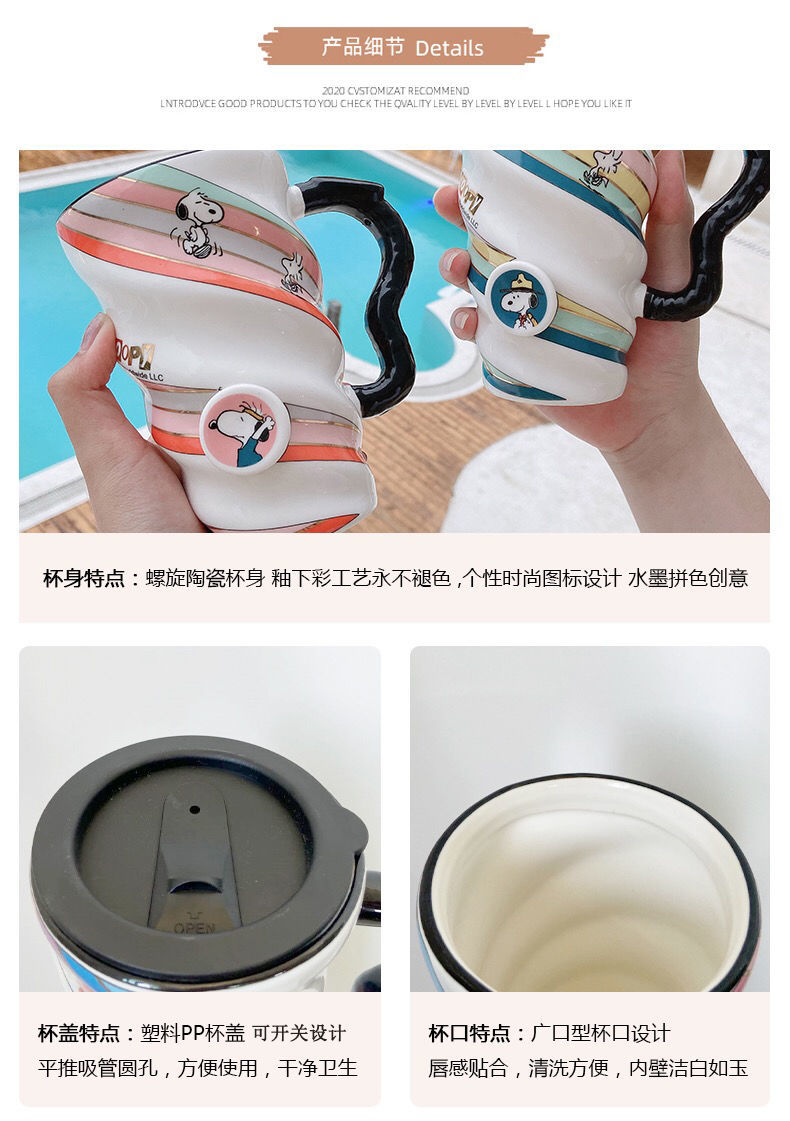 新款北欧ins大容量陶瓷马克杯可爱女情侣杯早餐牛奶杯办公室茶杯