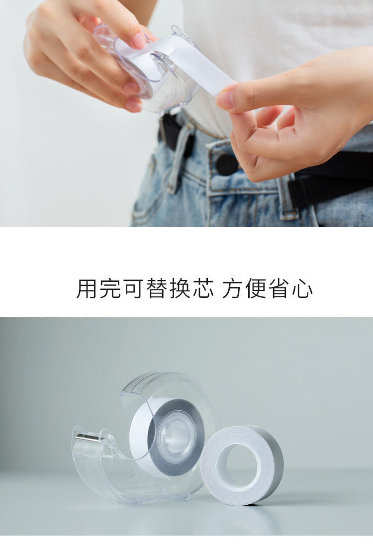  隐形贴条领口衣服衬衫肩带防滑贴衬衣V领裙子固定双面贴