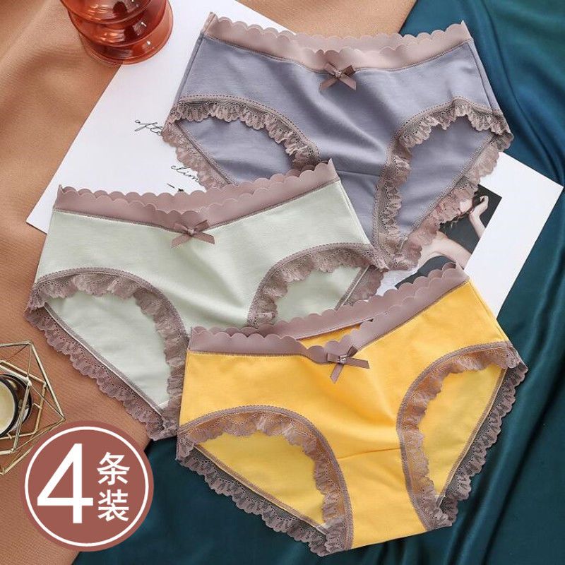 4條 內褲女純棉無痕抗菌大碼中腰少女透氣蕾絲全棉襠女士三角褲頭