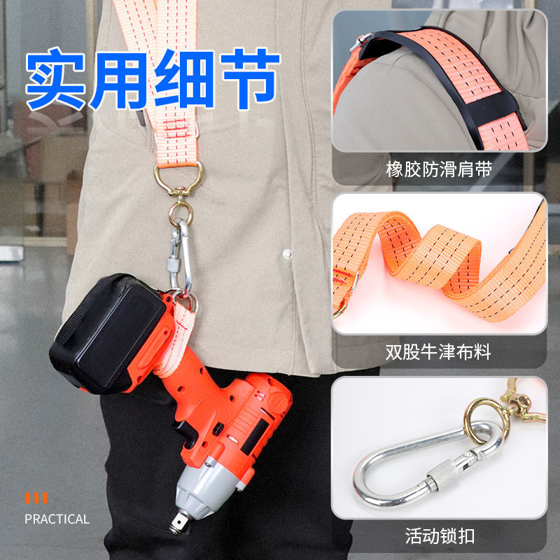 Universal electric wrench strap waist bag shoulder bag thickened hook all metal bracket carpentry shelf hanger belt
