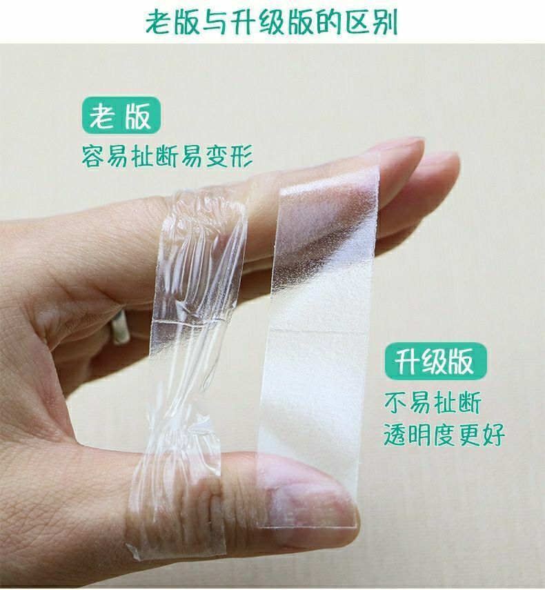  隐形贴条领口衣服衬衫肩带防滑贴衬衣V领裙子固定双面贴