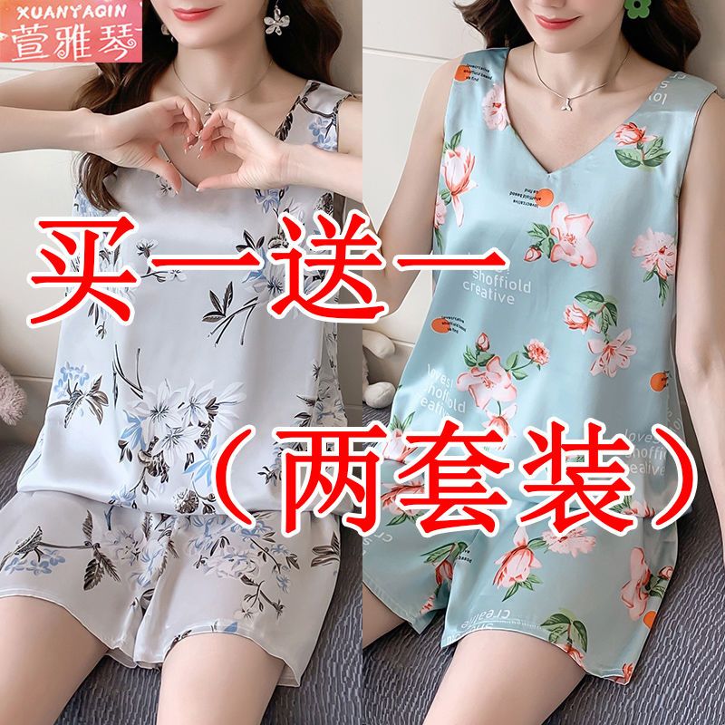 [Two sets] pajamas women's summer ice silk sleeveless vest suit Korean version sweet and lovely imitation silk home service