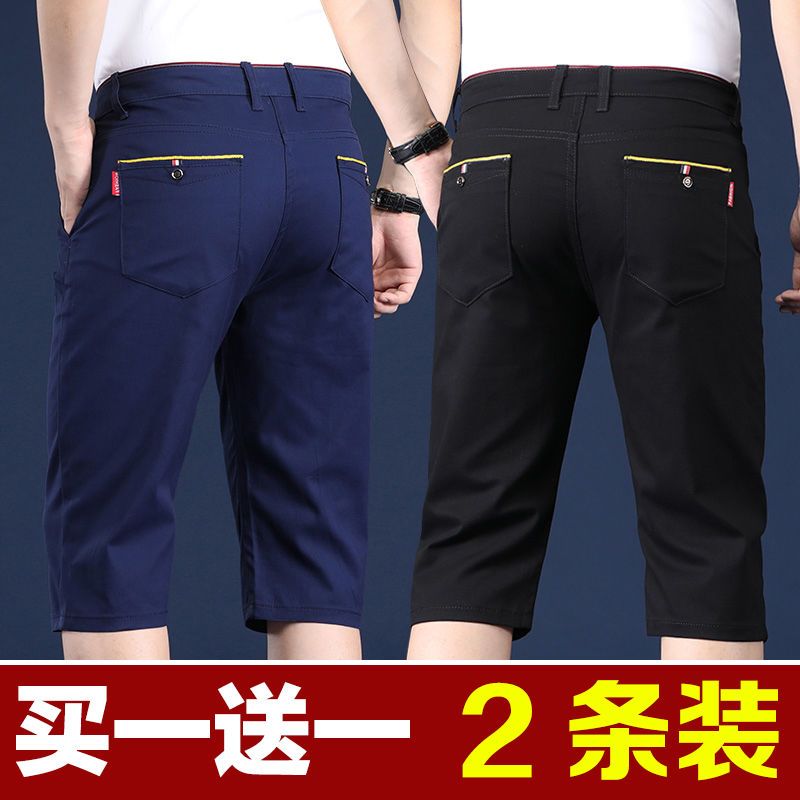2022夏季新款男士短裤七分休闲裤直筒宽松七分薄款中裤韩版潮流裤