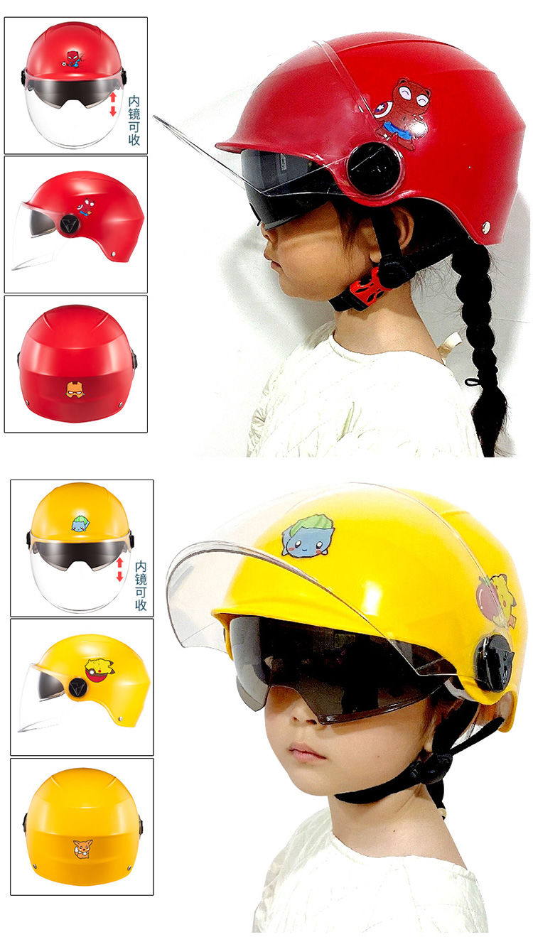 儿童电动车头盔夏季防晒男孩小女孩冬季保暖四季宝宝便携式安全帽