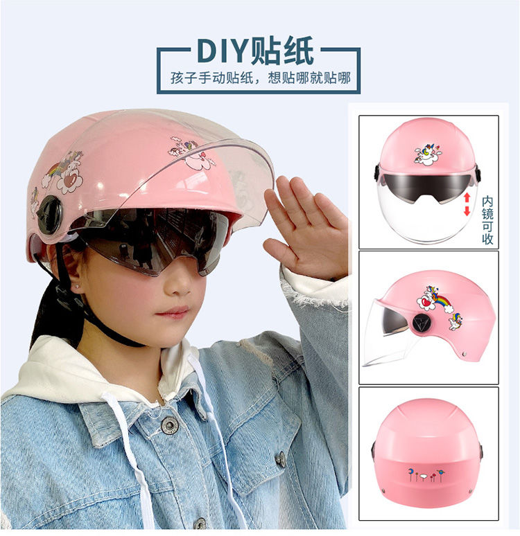 儿童电动车头盔夏季防晒男孩小女孩冬季保暖四季宝宝便携式安全帽