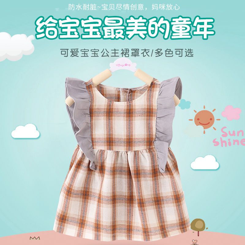 寶寶罩衣夏季女孩防水圍兜兒童圍裙滌棉薄款公主裙吃飯防髒反穿衣