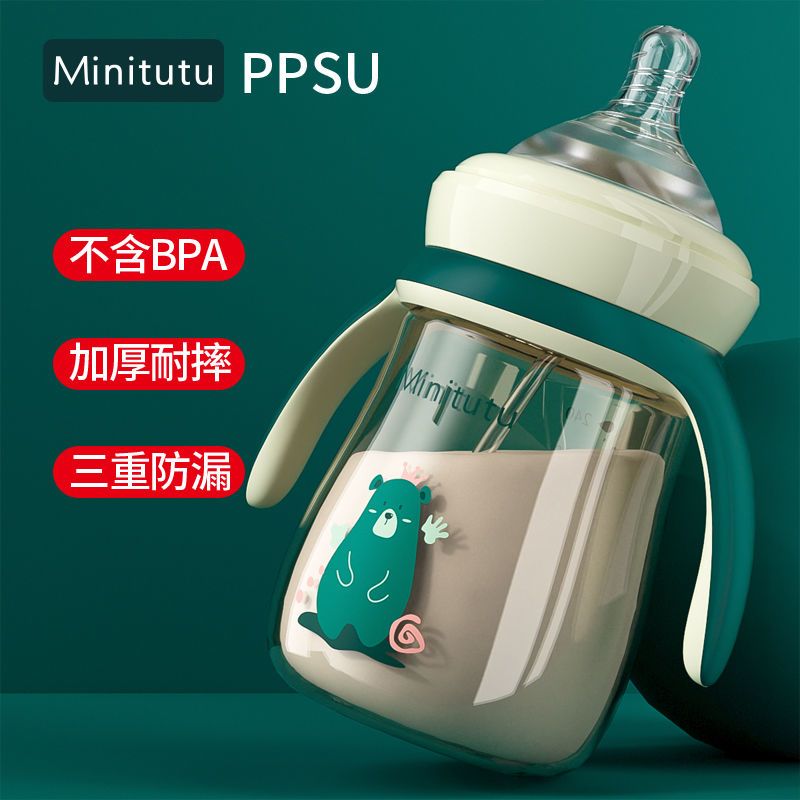 奶瓶ppsu防胀气防呛宽口径新款大宝宝防摔一2岁大容量喝水吸管杯
