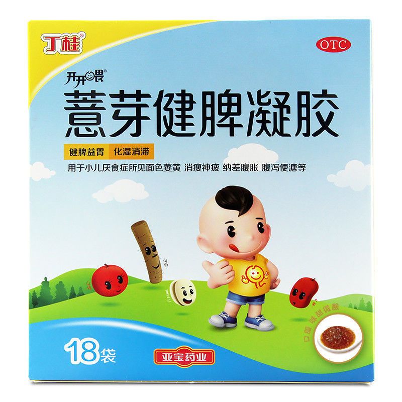 丁桂薏芽健脾凝胶18袋小儿厌食面色萎黄消瘦神疲纳差腹胀腹泻