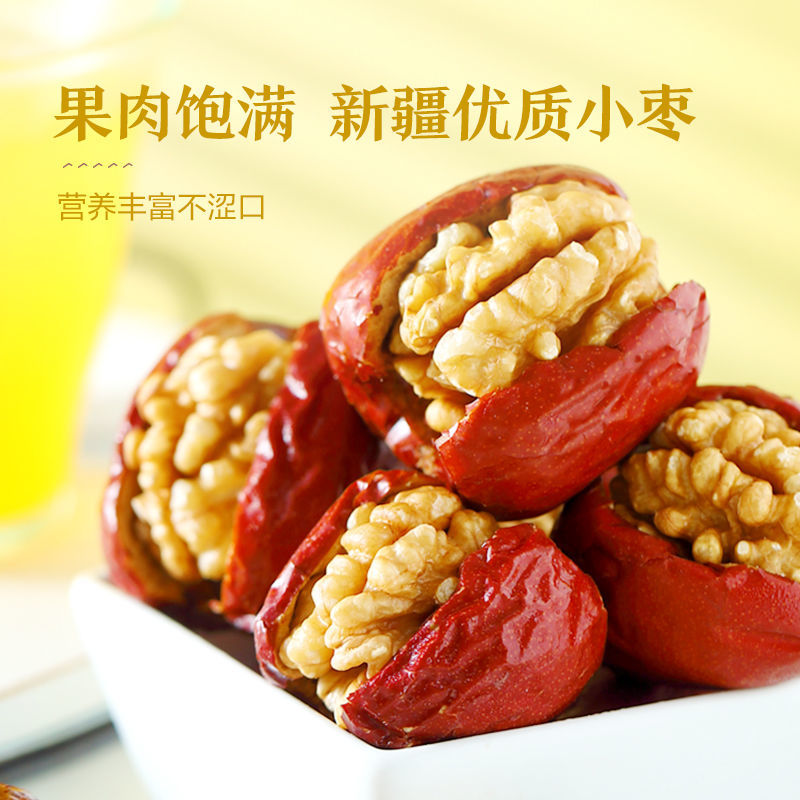 105990-良品铺子枣夹核桃520g新疆灰枣夹核桃红枣网红休闲零食小吃批发-详情图