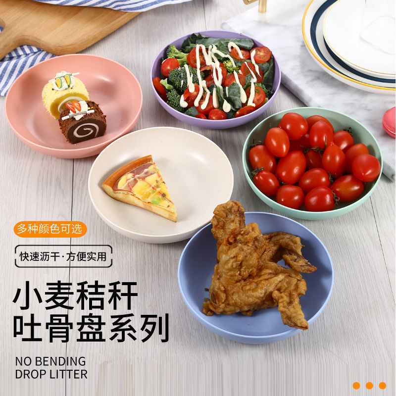 微波炉盘子碟子吐骨头加厚创意家用餐盘塑料碟水果盘餐桌垃圾盘子