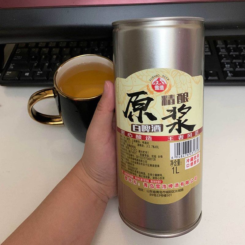 11968-【新店冲销量】原浆精酿啤酒青岛特产鲜啤桶装全麦芽发酵啤酒扎啤-详情图