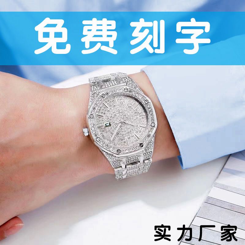 潮男冷淡风满天星钻石手表男士高档帅气学生满钻防水夜光石英小表