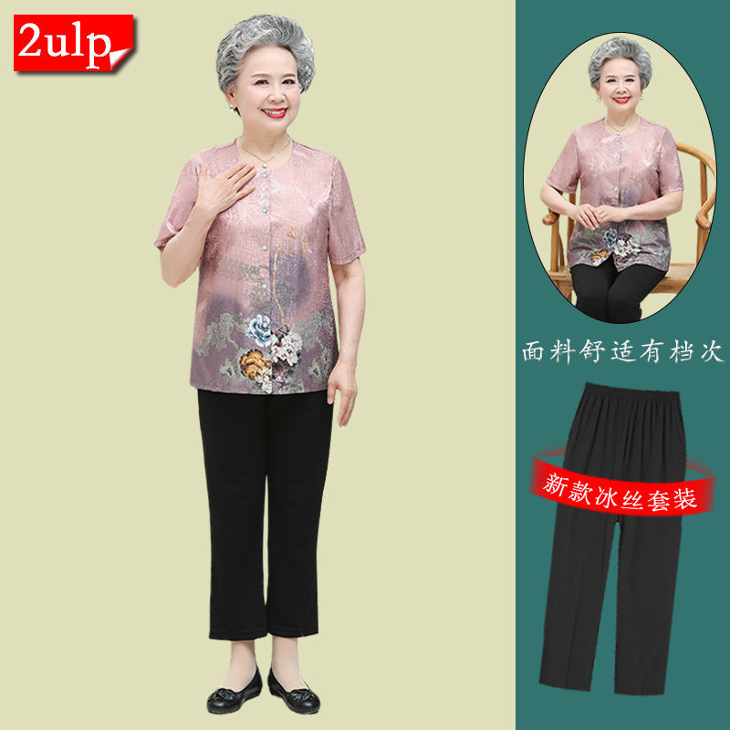 奶奶装夏季套装60岁70中老年人女装短袖上衣80老太太洋气衣服冰丝