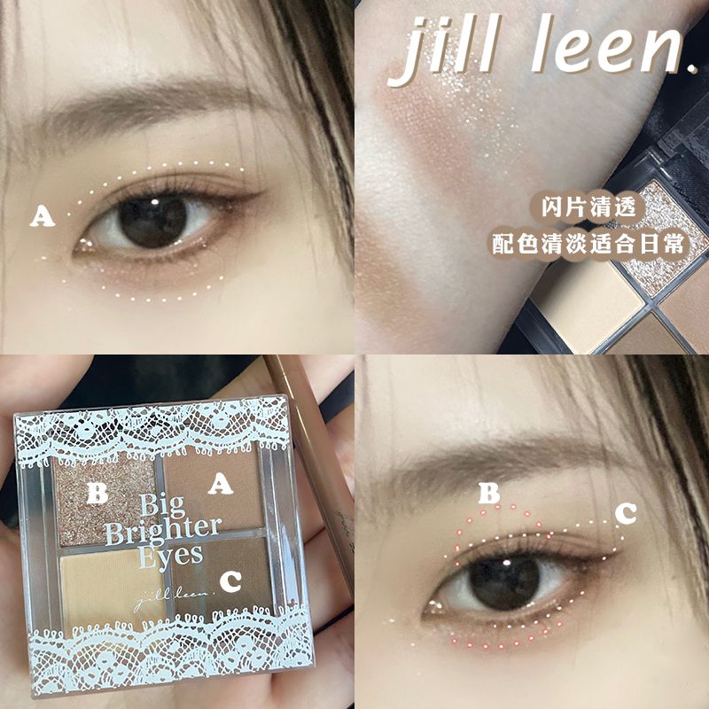 JILL LEEN迷你四色眼影小盘便携初学者 珠光闪粉卧蚕眼妆修饰轮廓