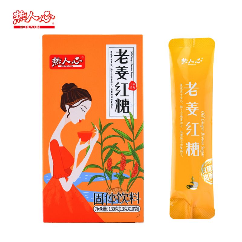 88715-红糖姜茶大姨妈月经期调理气血体寒黑糖姜茶单独小袋装2盒-详情图