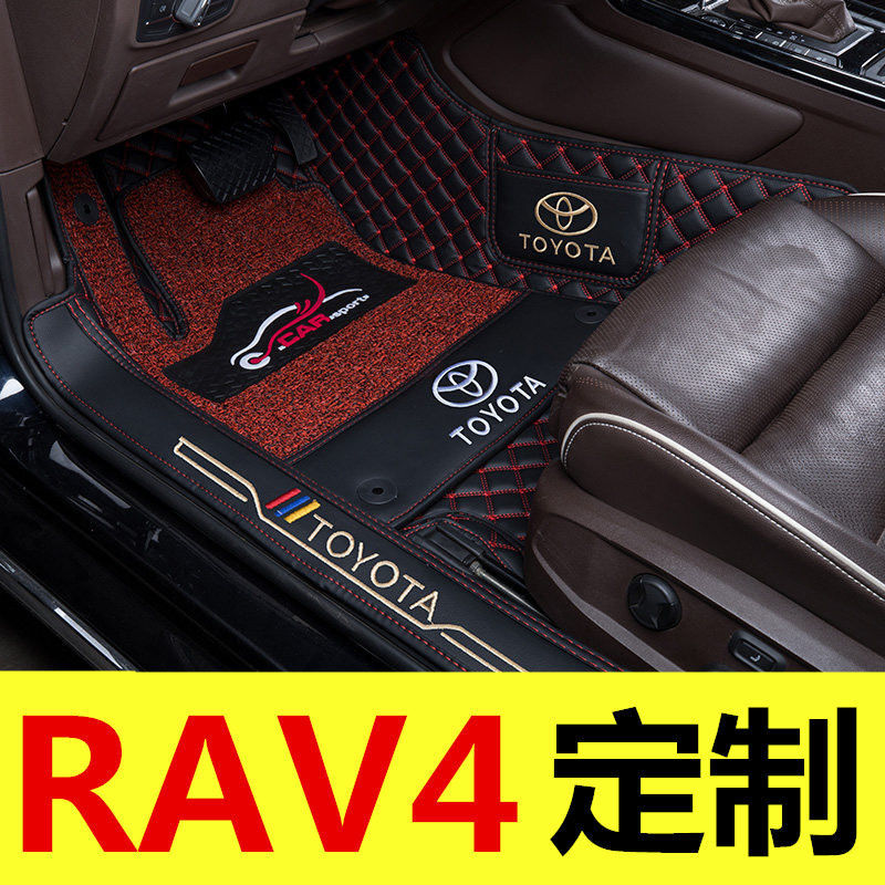 09--2021丰田rav4荣放全包围脚垫新款汽油混动rav4专用汽车脚垫子