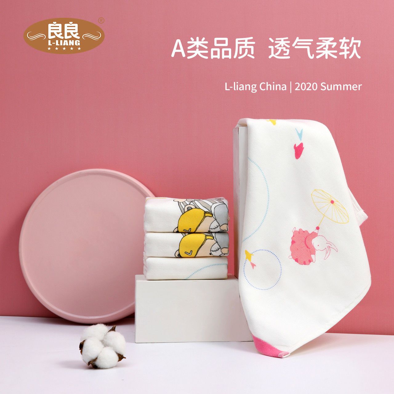37778-良良 儿童毛巾 纯棉柔软婴儿专用幼儿园小方巾口水巾洗脸毛巾-详情图