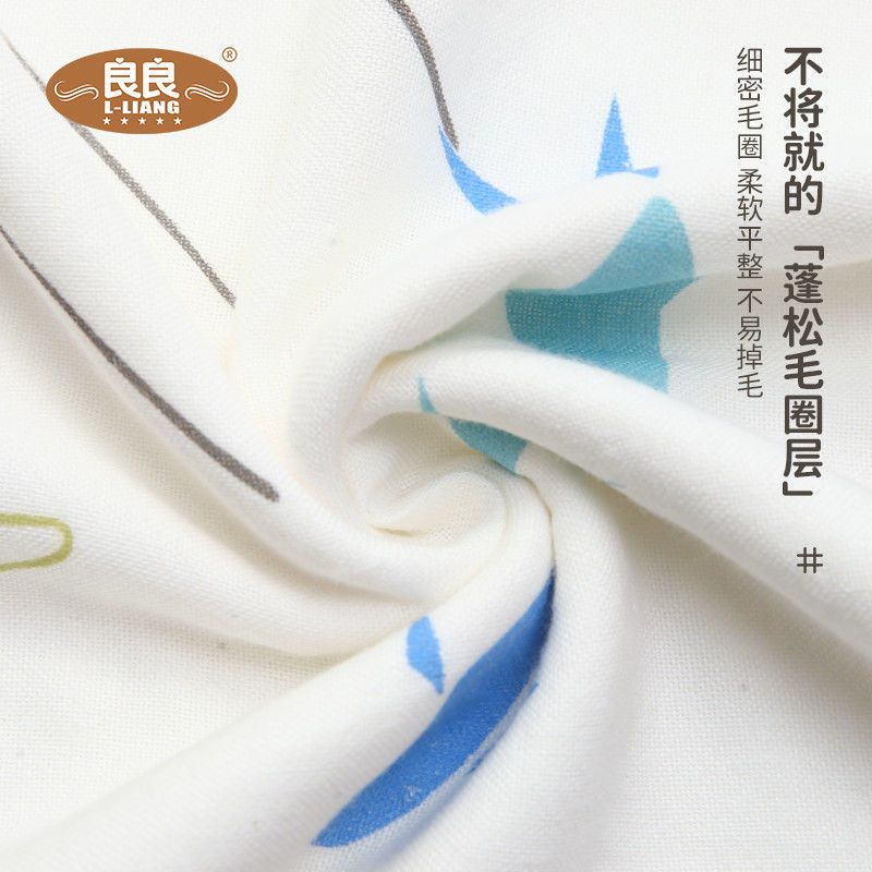 37778-良良 儿童毛巾 纯棉柔软婴儿专用幼儿园小方巾口水巾洗脸毛巾-详情图