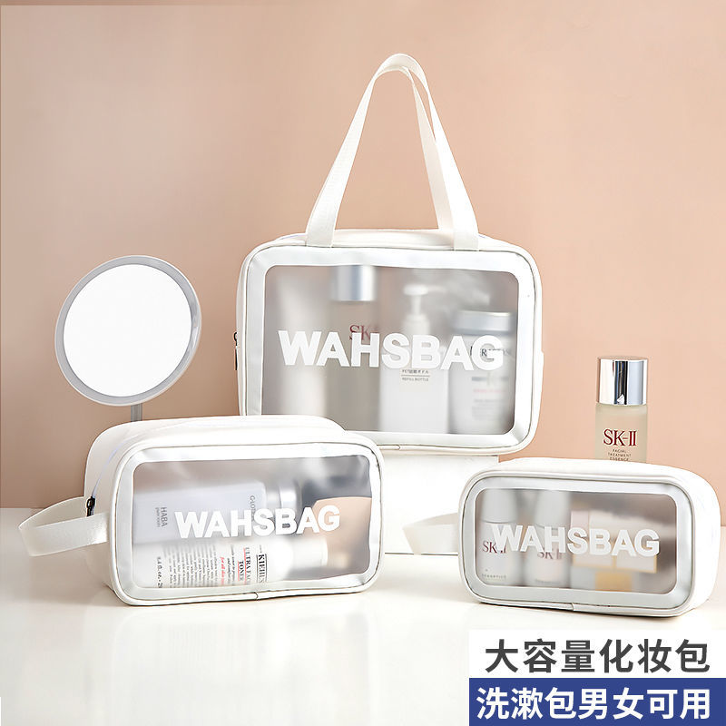 化妝包便捷外出隨身女化妝品收納包大大容量洗漱包旅行用品化妝袋