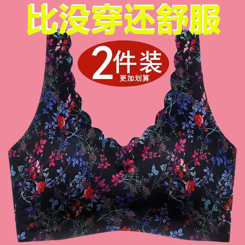 泰國乳膠無痕內衣女學生冰絲美背無鋼圈聚攏運動睡眠文胸薄款胸罩
