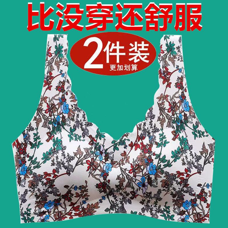泰國乳膠無痕內衣女學生冰絲美背無鋼圈聚攏運動睡眠文胸薄款胸罩