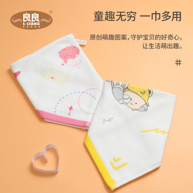 37778-良良 儿童毛巾 纯棉柔软婴儿专用幼儿园小方巾口水巾洗脸毛巾-详情图