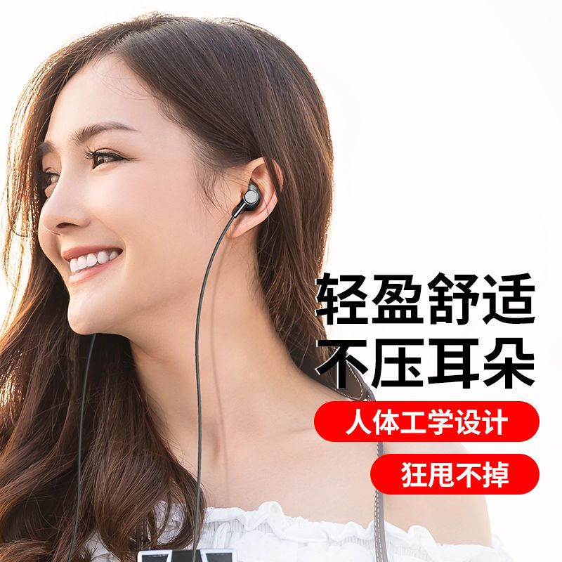 新款耳机入耳式有线高音质适用于华为重低音K歌安卓手机吃鸡低音