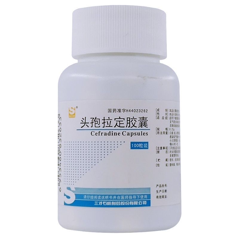 succhi/三才集团 头孢拉定胶囊 0.