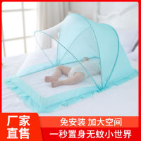 婴儿蚊帐罩折叠无底通用宝宝儿童蚊帐小孩儿童防蚊罩蒙古包蚊帐