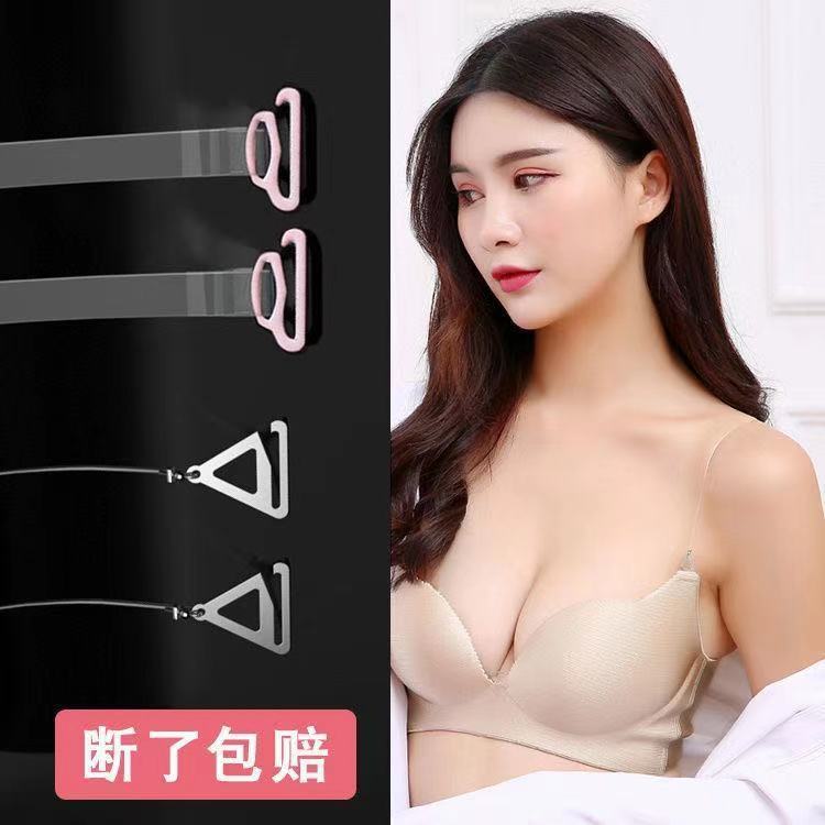 Non-marking hypoallergenic shoulder strap non-slip transparent shoulder strap cos widened bra thin strap underwear strap invisible bra strap