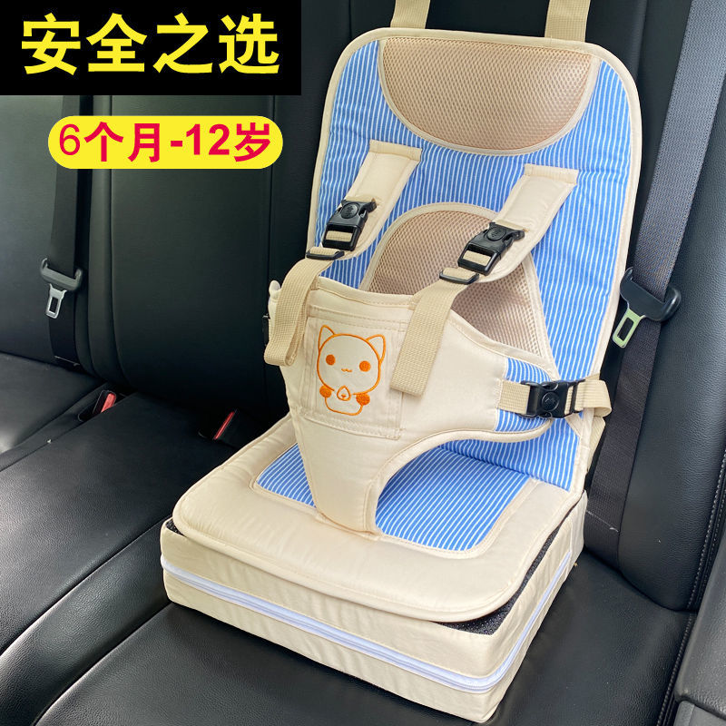 汽车婴儿童安全座椅宝宝椅便携式车内简易车载车用可0-1-3-4-12岁