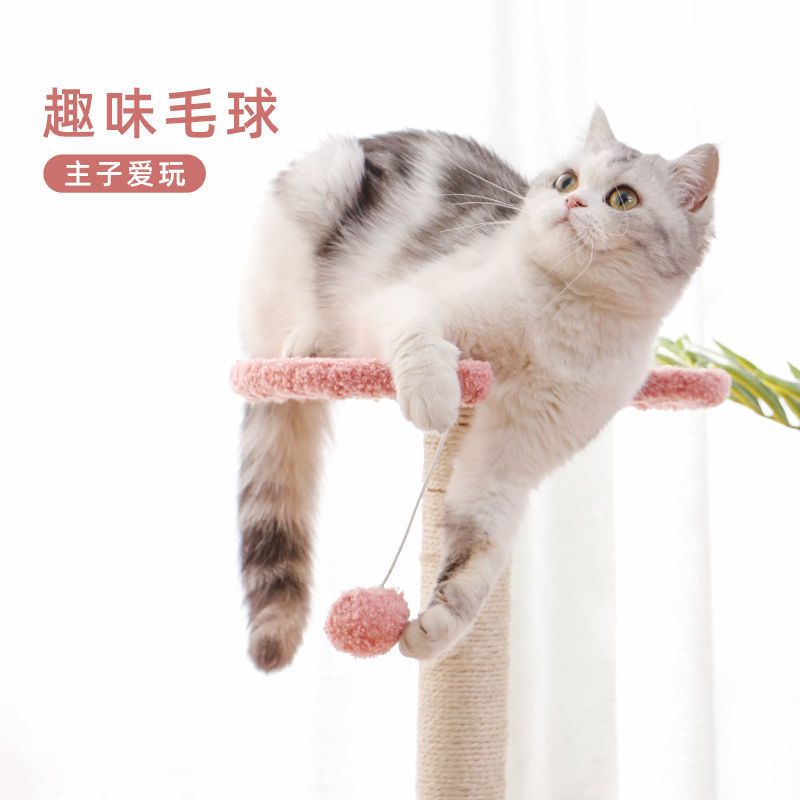 猫爬架猫窝一体四季通用猫玩具宠物用品猫抓柱板别墅磨爪神器耐磨