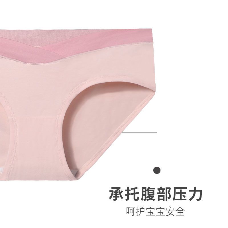 75685-孕妇内裤夏季薄款纯棉抗菌低腰孕期内裤孕中期孕晚期孕妇内衣裤女-详情图