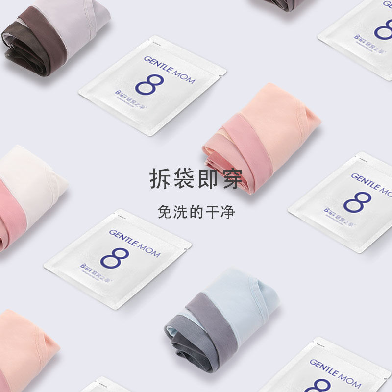 75685-孕妇内裤夏季薄款纯棉抗菌低腰孕期内裤孕中期孕晚期孕妇内衣裤女-详情图