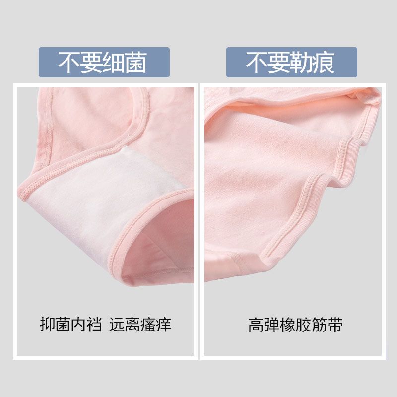 75685-孕妇内裤夏季薄款纯棉抗菌低腰孕期内裤孕中期孕晚期孕妇内衣裤女-详情图