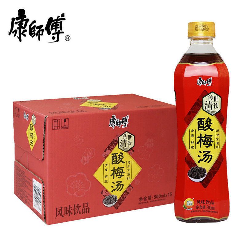 康师傅酸梅汤500ml*8/15瓶 清爽解腻果味饮料火锅伴侣饮品整箱