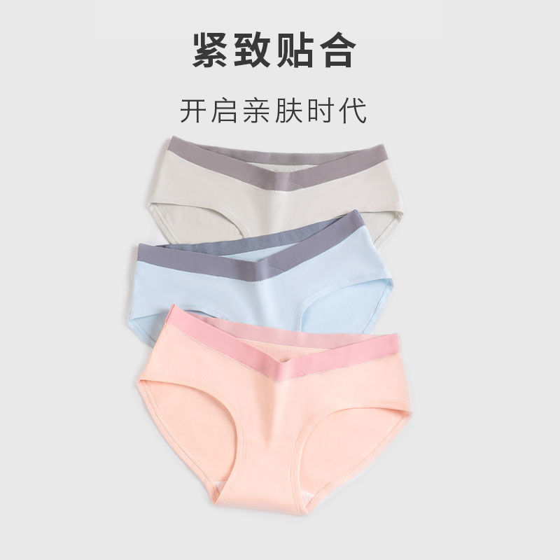 75685-孕妇内裤夏季薄款纯棉抗菌低腰孕期内裤孕中期孕晚期孕妇内衣裤女-详情图