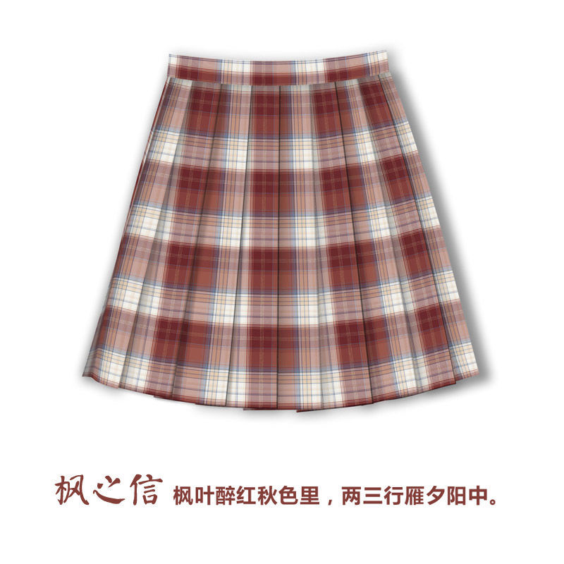 六麦jk【枫之信】新年限量款格裙加金线制服学生女短裙半身裙原创