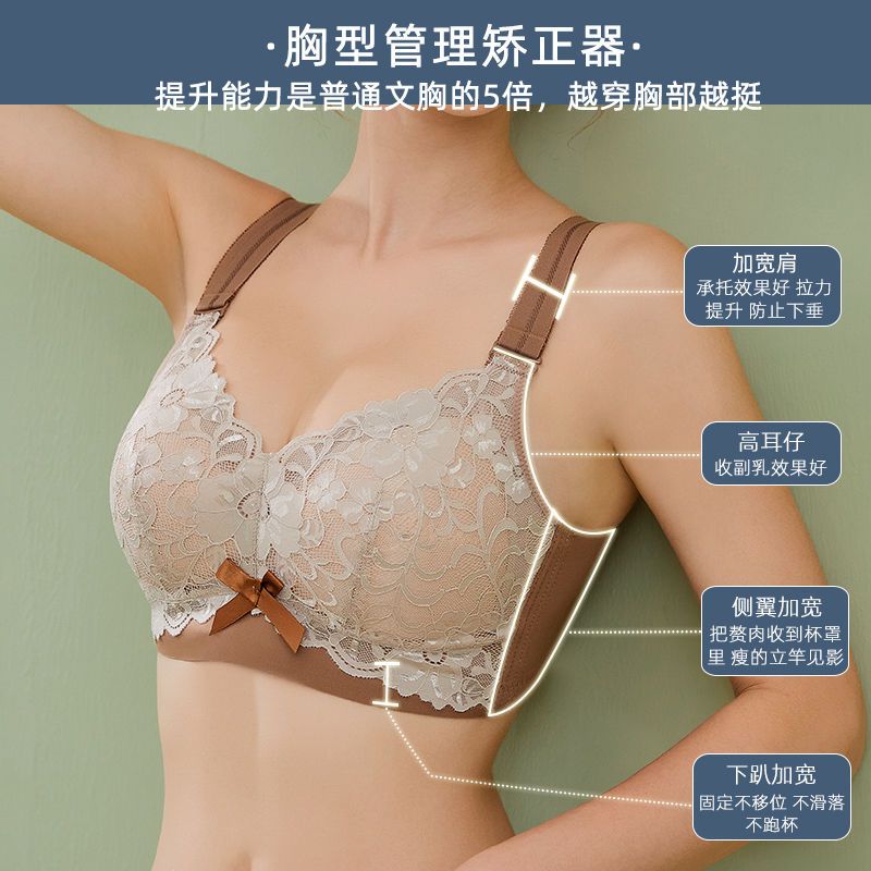 Full cup side collection underwear women's thin section big breasts show small gathered anti-sagging high-end adjustable bra without steel ring