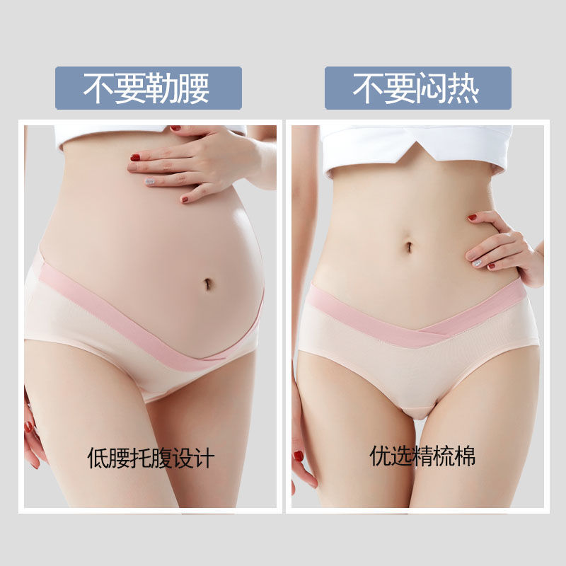 75685-孕妇内裤夏季薄款纯棉抗菌低腰孕期内裤孕中期孕晚期孕妇内衣裤女-详情图