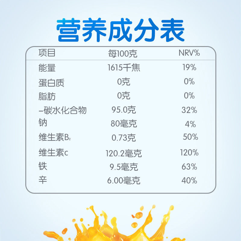 75880-卡夫菓珍橙汁1KG粉速溶果汁粉橙汁粉饮料阳光甜橙味果珍冲饮原料【9月22日发完】-详情图