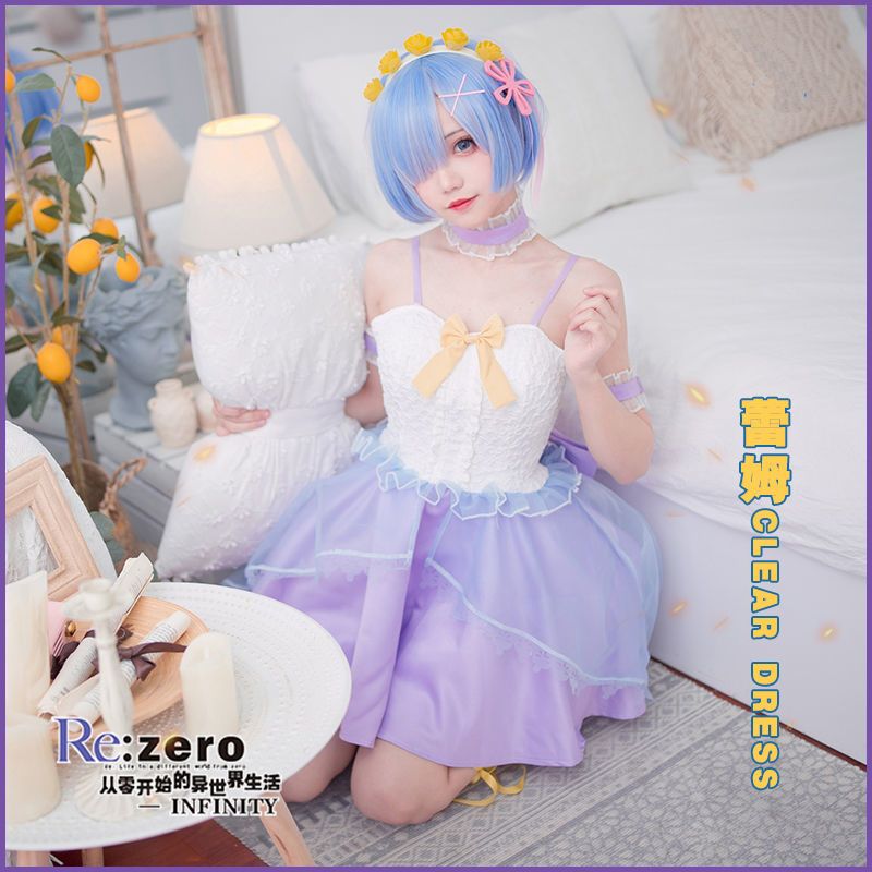 漫夏家从零开始的异世界生活s蕾姆clear全套cosplay服装女 虎窝拼