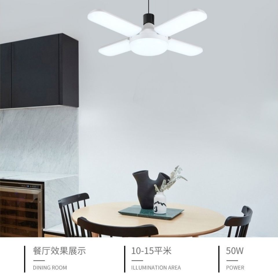 LED灯泡E27螺口卡口飞碟灯三叶折叠节能白光超亮LED家用商用省电 图片 8