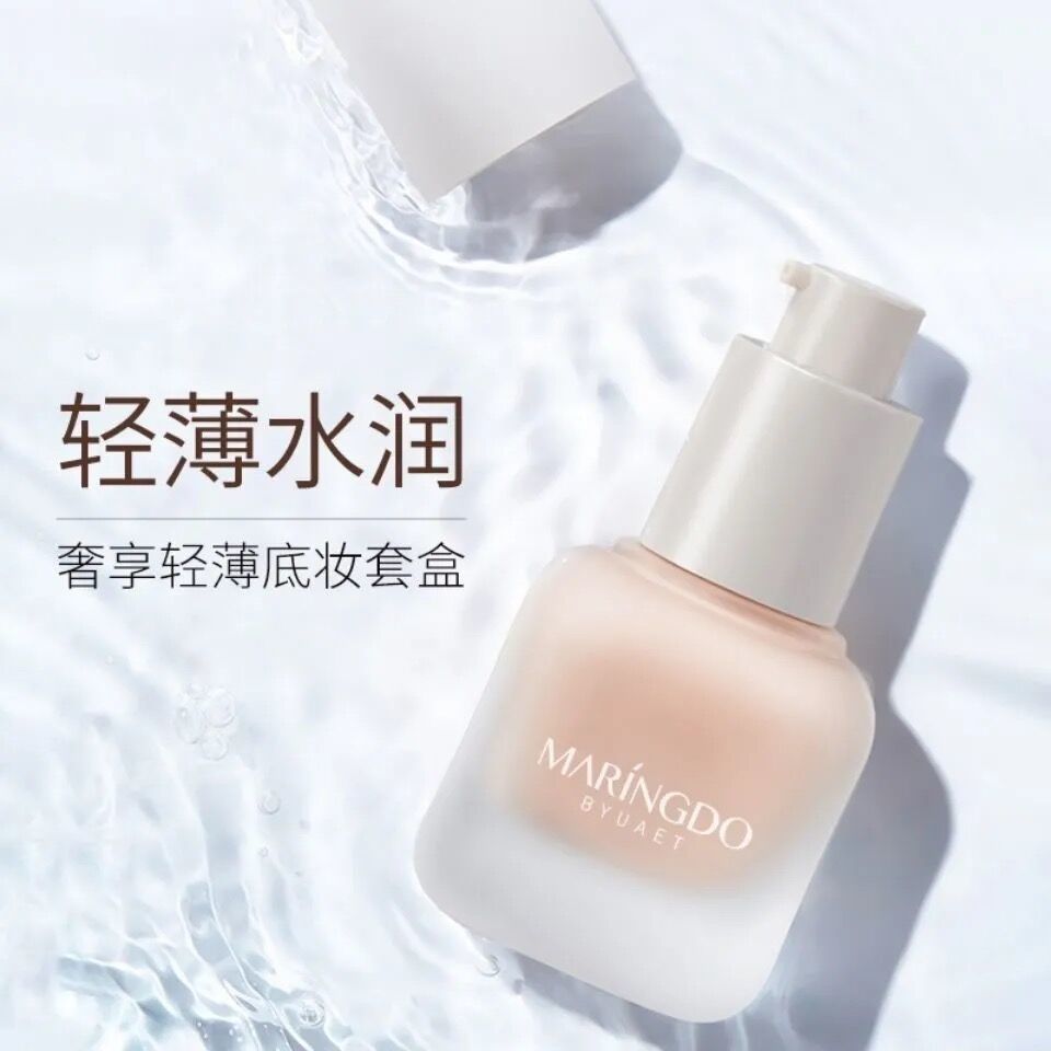 網紅同款粉底液BB霜控油保濕裸妝不易脫妝持久防水防汗遮瑕學生女