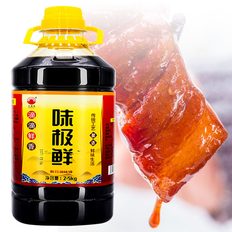 54226-【一桶用半年】10斤味极鲜生抽5斤大桶酿造酱油凉拌炒菜包邮-详情图