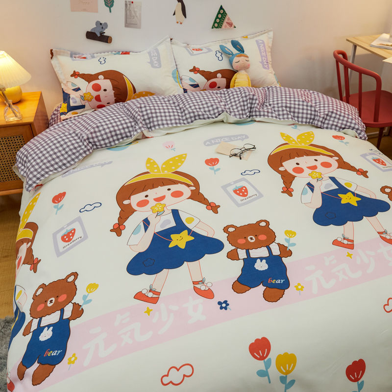 Nordic style starry sky blue ins bed four-piece set 1.5 quilt cover cartoon male and female quilt cover dormitory single three-piece set