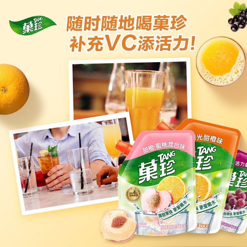 75880-卡夫菓珍橙汁1KG粉速溶果汁粉橙汁粉饮料阳光甜橙味果珍冲饮原料【9月22日发完】-详情图