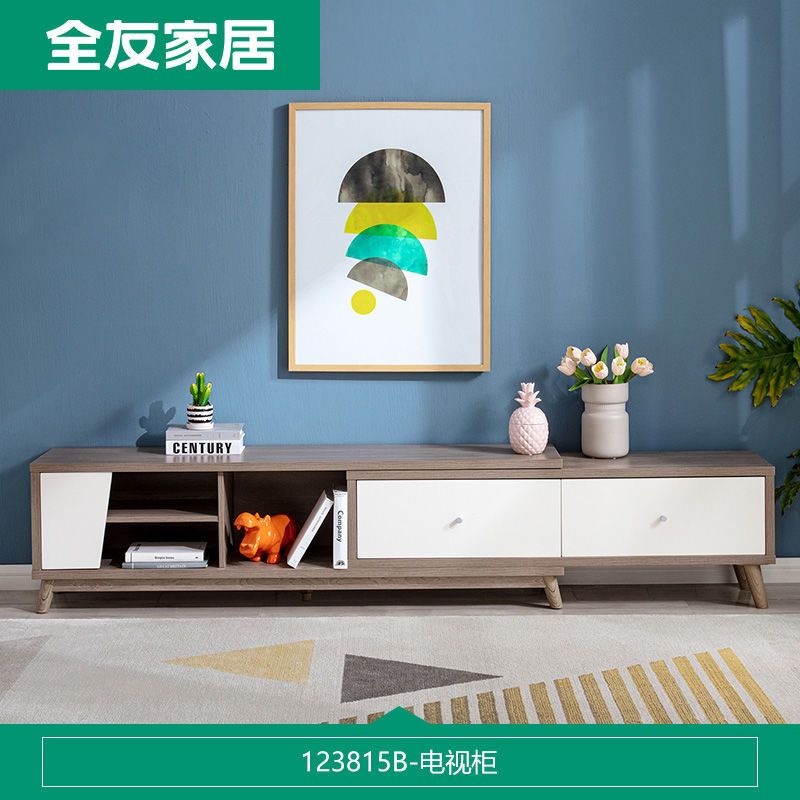 全友家居电视柜茶几组合茶桌茶台现代简约电视柜客厅新款123815