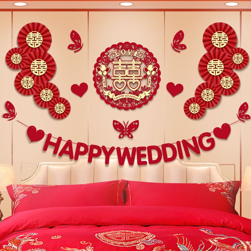 婚房布置套装结婚用品大全新房背景墙装饰婚庆布置婚礼卧室喜字贴